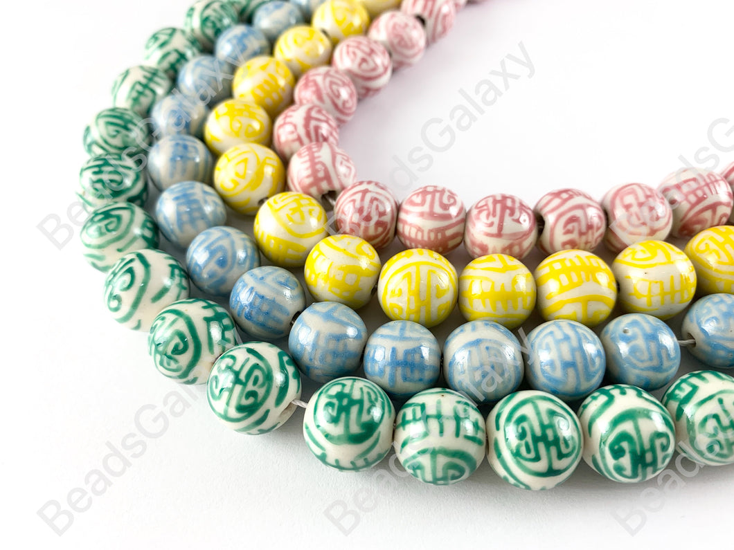 12mm Hand Painted China Porcelain Ceramic Pink Blue Yellow Green Cloisonne Vintage Antique Round Beads